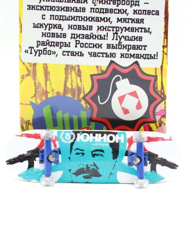 Фингерборд Турбо П10 Стирающаяся графика #57 Фингерборд Турбо П10 Стирающаяся графика #57
