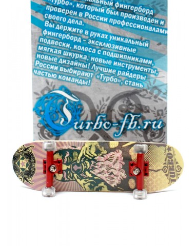 Фингерборд Турбо П9 Бокс #60