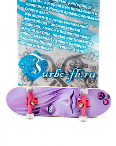 Фингерборд Турбо П9 Бокс #61