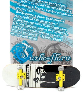 Фингерборд Турбо  П9 Бокс