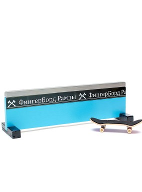 Перила высокая квадратная