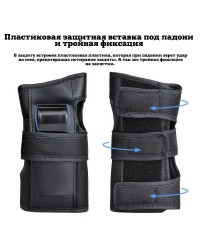 Комплект защиты Safety LDR Black S для скейтборда / самоката / роликовых коньков / BMX