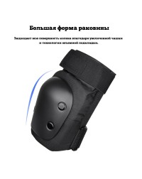 Комплект защиты Safety LDR Black S для скейтборда / самоката / роликовых коньков / BMX