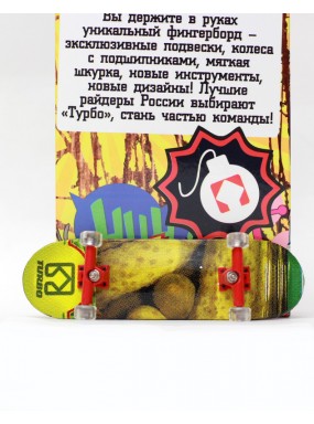 Фингерборд Турбо П10 Стирающаяся графика #37