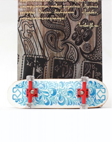 Фингерборд Турбо П9 Бокс Классик #57