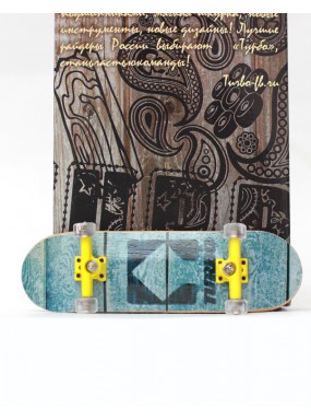 Фингерборд Турбо П9 Бокс Классик #59