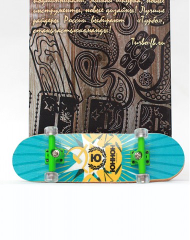 Фингерборд Турбо П9 Бокс Классик #60