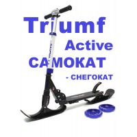 Самокат снегокат с лыжами и колесами Triumf Active SKL-041WL 2023 синий