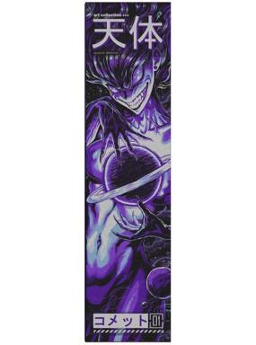 Шкурка Комета Суккуб