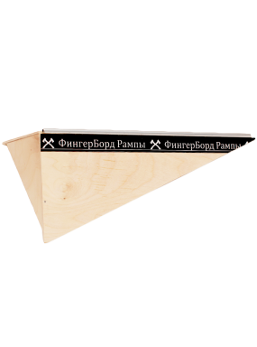 Фигура деревянная для фингербординга Полбенк 