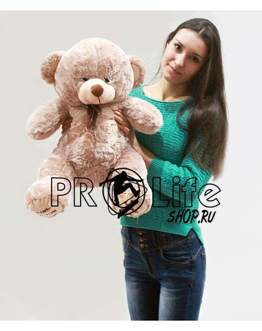 Плюшевый мишка 80 см кофейный