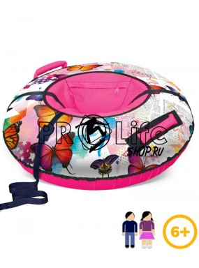 Тюбинг бабочки 93 см 