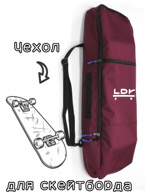 Чехол для скейтборда LDR red