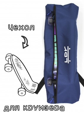 Чехол-сумка для круизера LDR синий