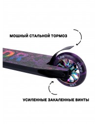 Трюковый самокат LDR Scooter Neochrome/Black 2025 / самокат для трюков