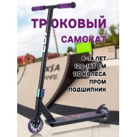 Трюковый самокат LDR Scooter Neochrome/Black 2025 / самокат для трюков
