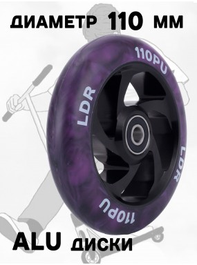 Колесо для трюкового самоката LDR 110 черный/фиолетовый Колесо для трюкового самоката LDR 110 черный/фиолетовый