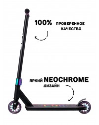 Трюковый самокат LDR Scooter Neochrome/Black 2025 / самокат для трюков