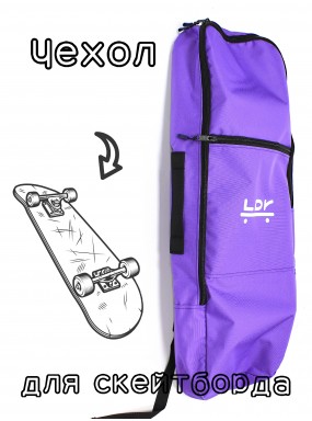 Чехол для скейтборда LDR Фиолетовый Чехол для скейтборда LDR Фиолетовый