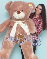 Мишка 150 см с шарфиком кофейный