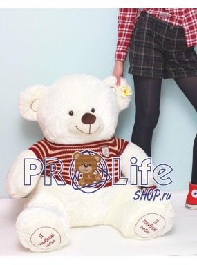 Мишка 150 см в свитере кремовый Мишка 150 см в свитере кремовый