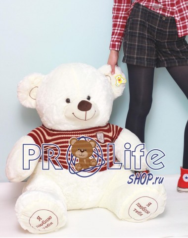 Мишка 150 см в свитере кремовый