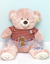 Мишка 150 см в свитере кофейный Мишка 150 см в свитере кофейный