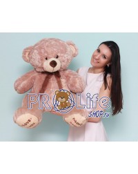 Мишка 80 см кофейный Мишка 80 см кофейный