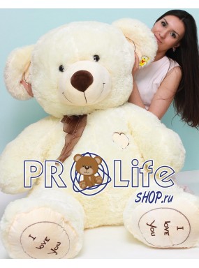 Плюшевый мишка 220 см кремовый