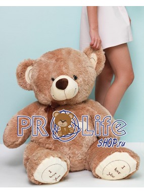 Плюшевый мишка 150 см кофейный Плюшевый мишка 150 см кофейный