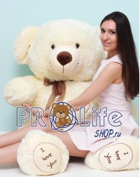 Плюшевый мишка 220 см кремовый