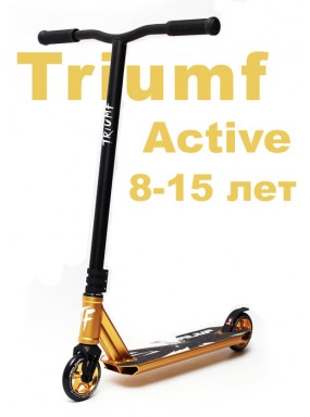 Трюковый самокат Triumf Active золотой Трюковый самокат Triumf Active золотой