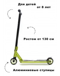 Трюковый самокат Triumf Active SKL-051 зеленый Трюковый самокат Triumf Active SKL-051 зеленый