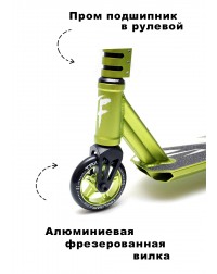 Трюковый самокат Triumf Active SKL-051 зеленый Трюковый самокат Triumf Active SKL-051 зеленый