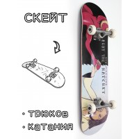 Скейтборд в сборе Toy Machine Bury The Hatchet 8*31.75 Трюковый для детей / подростков