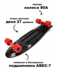Круизер Triumf Active TLS-402 Black Круизер Triumf Active TLS-402 Black