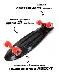 Круизер Triumf Active TLS-402L Black Круизер Triumf Active TLS-402L Black