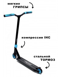Трюковый самокат Triumf Active TF001 2020 синий