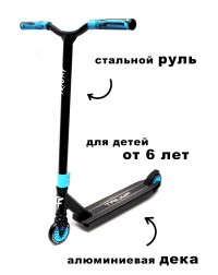 Трюковый самокат Triumf Active TF001 2020 синий