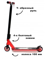 Трюковый самокат Triumf Active TF002 красный Трюковый самокат Triumf Active TF002 красный