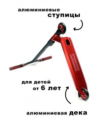 Трюковый самокат Triumf Active TF002 красный Трюковый самокат Triumf Active TF002 красный