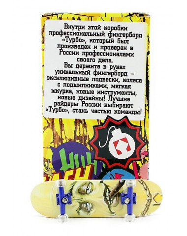 Фингерборд Турбо П10 Стирающаяся графика #94 Фингерборд Турбо П10 Стирающаяся графика #94