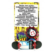 Фингерборд Турбо П10 Стирающаяся графика #97