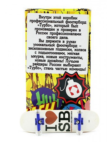 Фингерборд Турбо П10 Стирающаяся графика #98