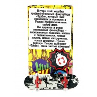 Фингерборд Турбо П10 Стирающаяся графика #107