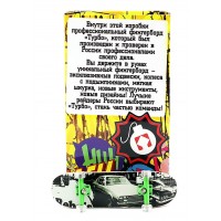 Фингерборд Турбо П10 Стирающаяся графика #109