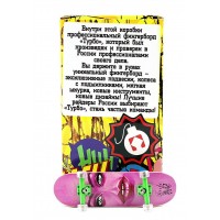 Фингерборд Турбо П10 Стирающаяся графика #111