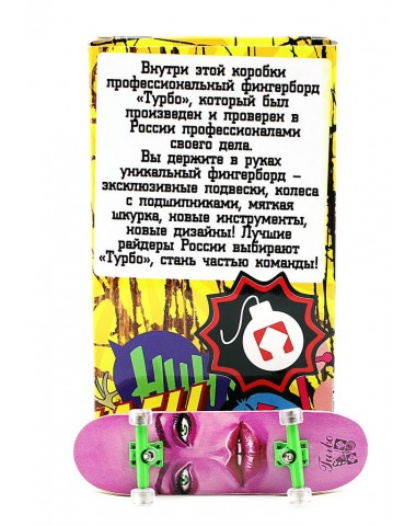 Фингерборд Турбо П10 Стирающаяся графика #111