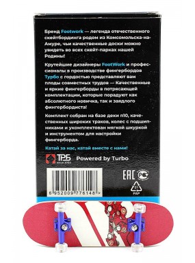 Фингерборд FootWork П10 F1 Limited 2019