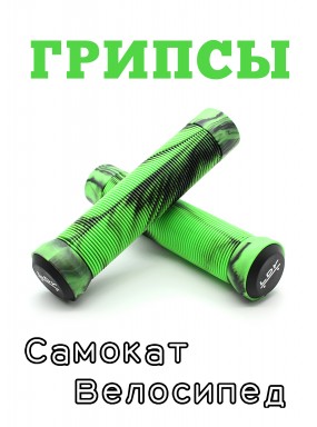 Грипсы LDR 145 мм черно-зеленый